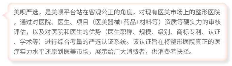 嚴(yán)選說(shuō)明